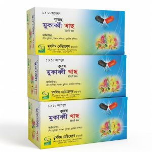 কুরছ মুকাব্বী খাছ